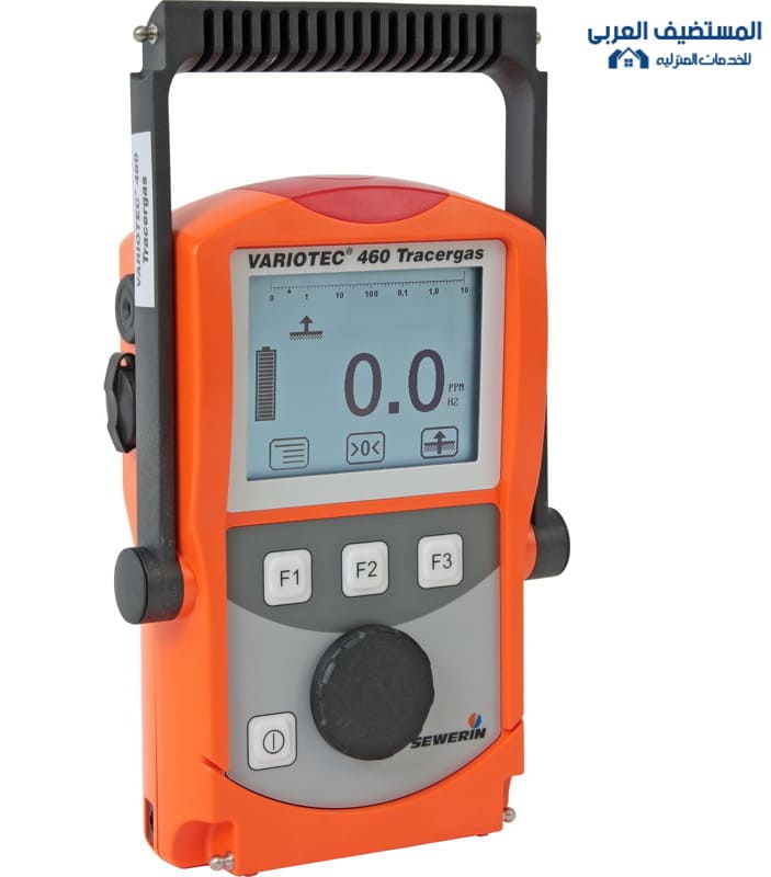 جهاز كشف تسرب المياه