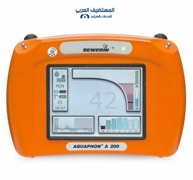 جهاز كشف تسرب المياه